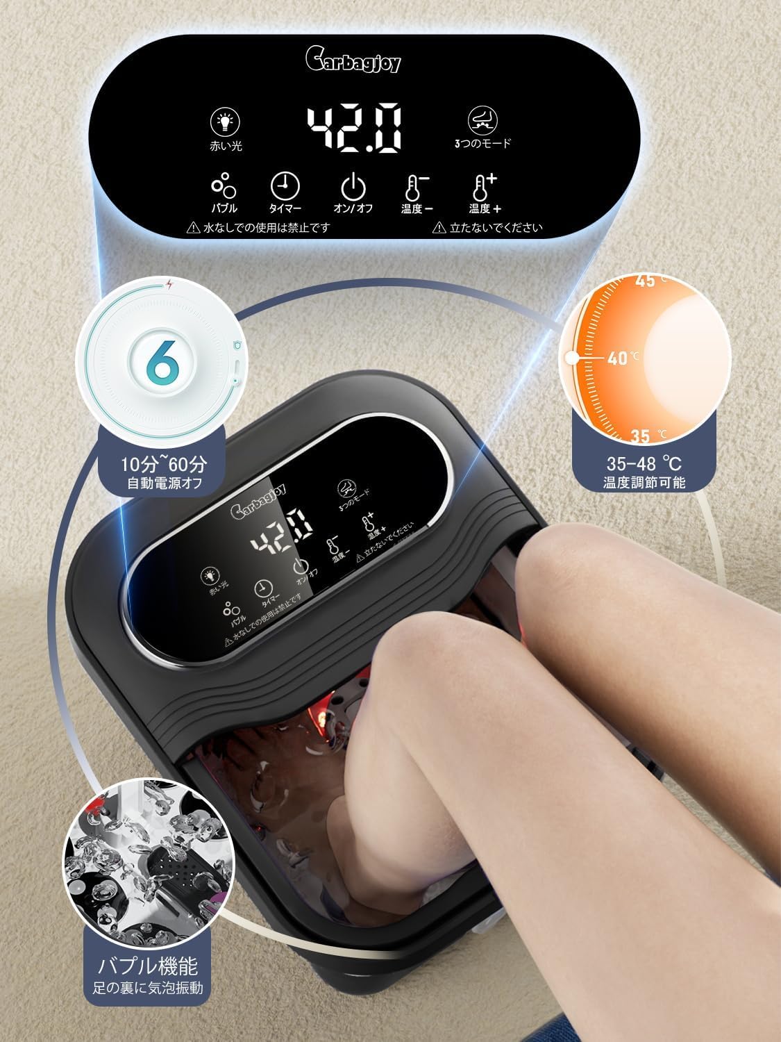 Amazon | Carbagjoy折り畳め電動式 足湯器 足湯 フットバス 保温 浴剤